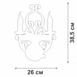 Бра V1166-8/2A Vitaluce (220V, свеча)