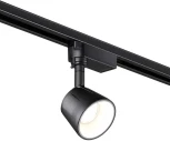 Трековый светильник Novotech Port 358710