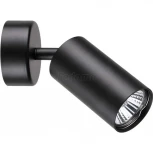 Спот Novotech Pipe 370417 (220V, круглые)