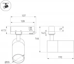 Трековый светильник LGD-ARTEMIS-TRACK-4TR-R55-12W Day4000 (BK, 8-80 deg, 230V) (Arlight, IP20 Металл) 048328 (LED)