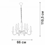 Подвесная люстра Vitaluce V1865-1/9 (220V, на цепи, подсвечник, свеча)