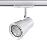 Трековый светильник Novotech Molo 370933