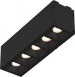 Трековый светильник низковольтный светодиодный 24V SWG SY SY-601221-BL-10-WW