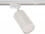Трековый светильник Reluce 16002-9.3-001LD GU10 WT (220V)