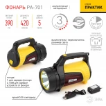 Ручной фонарь Эра Практик PA-701