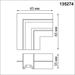 Соединитель угловой "L" для шинопровода встраиваемого в ГКЛ Novotech Easy 135274 черный 24V