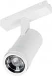 светильник магнитный MAG-VIBE-SPOT-ZOOM-R47-10W Warm3000 (WH, 20-55 deg, 48V) (Arlight, IP20 Металл) 044484
