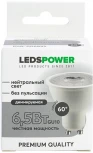 Лампочка светодиодная GU10 6,5Вт 4000K диммируемая LEDS POWER 006895