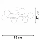 Потолочная люстра на штанге V4994-1/6PL Vitaluce (220V, шар)