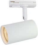 Трековый светильник однофазный TRACK SYSTEM GL5128 (220V)