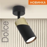 Спот Wolta WSL-GU10/S06BG под лампу GU10 Черный / Золотой DOLCE