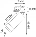 Трековый светильник трехфазный 220V 20W Donolux Rollo Zoom DL18895R15W1BZ Track (LED, круглые)
