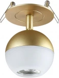 Спот Novotech Garn 370819 (220V, шар)