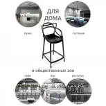 Стул полубарный Masters серый