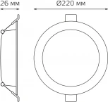 Светильник встраиваемый Gauss Elementary Downlight 997520224 26W 2250lm 4000K IP20 белый LED (220V, круглые)