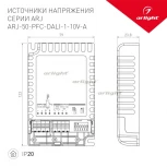 Блок питания ARJ-50-PFC-DALI-1-10V-A (50W, 700-1400mA) (IP20 Пластик) 025124 Arlight ARJ