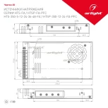 Блок питания HTSP-350-12-FA-PFC (12V, 29A, 350W) (IP20 Сетка) 027048 Arlight HTSP