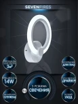 Бра Seven Fires Leyni SF5006/1W-WT