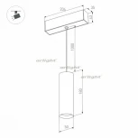 Трековый светильник магнитный Arlight MAG 027007 (LED, 24V, круглые)