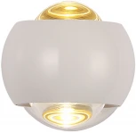 Спот светодиодный Lussole Everett LSP-7076 (220V, шар, круглые)