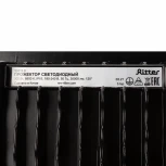 Прожектор уличный светодиодный Ritter PROFI 53413 0