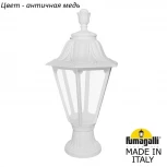 Наземный фонарь Fumagalli Rut E26.110.000.VXF1R (220V, IP55)