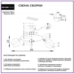 Потолочная люстра Seven Fires Klimin SF3319/5C-CF-FGD