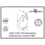 Ночник Novotech Night Light 357424