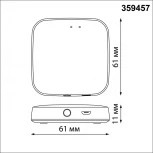 Интеллектуальный Bluetooth-шлюз Tuya Smart Life для умного дома 2,4ГГц Novotech Easy 359457 GATE белый (24V)