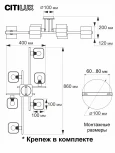 Потолочная люстра на штанге Вирта CL139260 Citilux (220V)