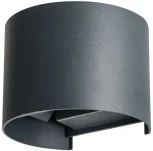 Архитектурная подсветка светодиодная Kanlux REKA 28991 (220V, IP54)