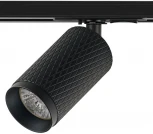 Трековый светильник Imex Havana IL.0010.0008 BK