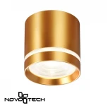 Накладной точечный светильник Novotech Arum 358494 (LED, 220V, круглые)