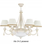 Потолочная люстра Kutek Roma ROM-ZW-3+1(BZ/A)