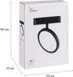 Трековый светильник магнитный светодиодный Reluce 13008-9.3-001UR magnetic LED9W BK (48V, круглые)