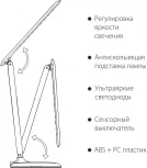 Офисная настольная лампа Eurosvet Alcor TL90200