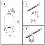 Трековый светильник Lightstar Canno 301572