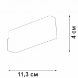 Трековый светильник магнитный 6Вт 48В 3000K Vitaluce VT0200003-01.1 (LED)
