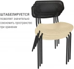 Стул SHT-S85М черный/бежевый/черный муар Sheffilton 6231798807