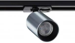 Трековый светильник Italline Danny TR alu (220V)