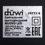 Архитектурная подсветка светодиодная duwi 24772 6