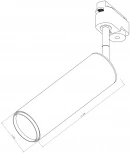 Трековый светильник Arte Lamp Periscopio A1412PL-1WH (LED, 220V, круглые)