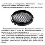 Трековый светильник трехфазный светодиодный Novotech Helix 359564 черный IP20 LED 4000К 15W 220V (круглые)