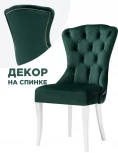Деревянный стул Woodville Милано 1 зеленый / белый 474339