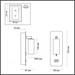 Бра Odeon Light Bill 4301/3WL
