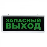 Настенный светильник Feron 32552 (LED, 220V)