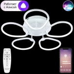 Потолочная люстра Natali Kovaltseva Smart Home LED LAMPS 81211