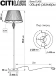 Торшер Citilux Вена CL402930 (220V, выключатель, круглые)
