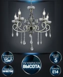 Подвесная люстра Wedo Light Luiksa WD3595/5H-AB-CL