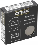 Подсветка для лестниц и ступеней встраиваемая Citilux Скалли CLD007R3 (LED, 220V, круглые)